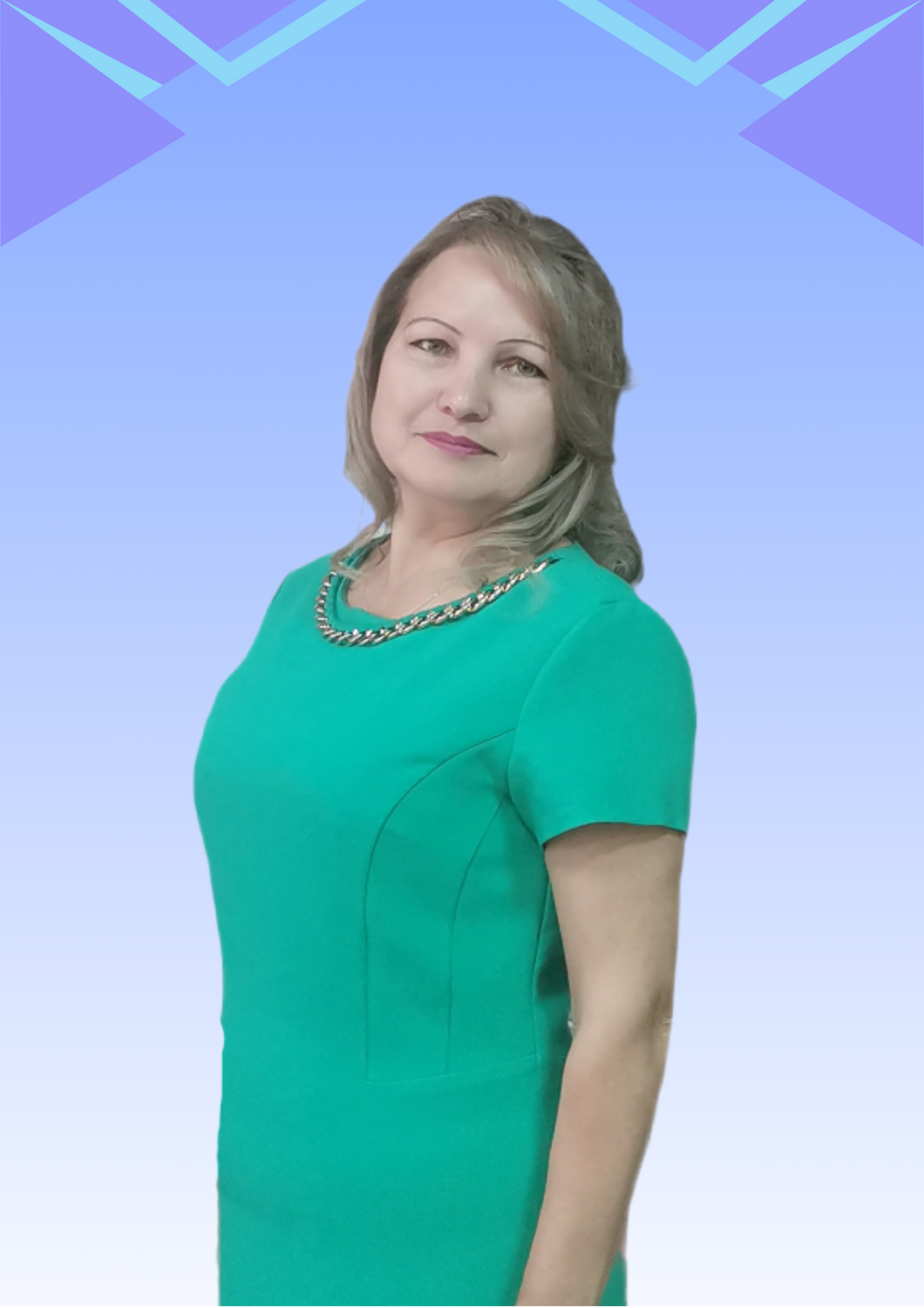 Зубова Лариса Васильевна.