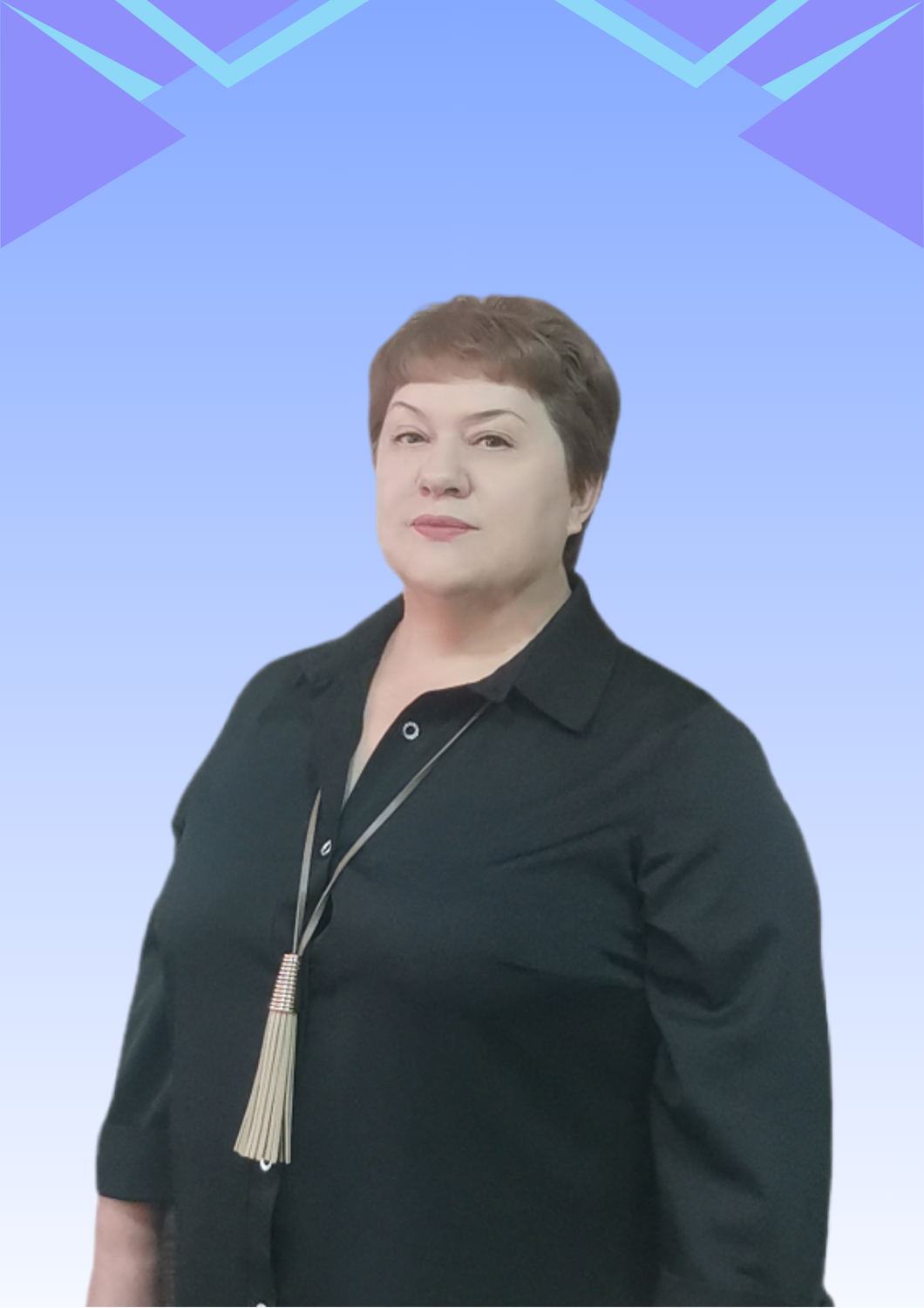 Россова Марина Евгеньевна.