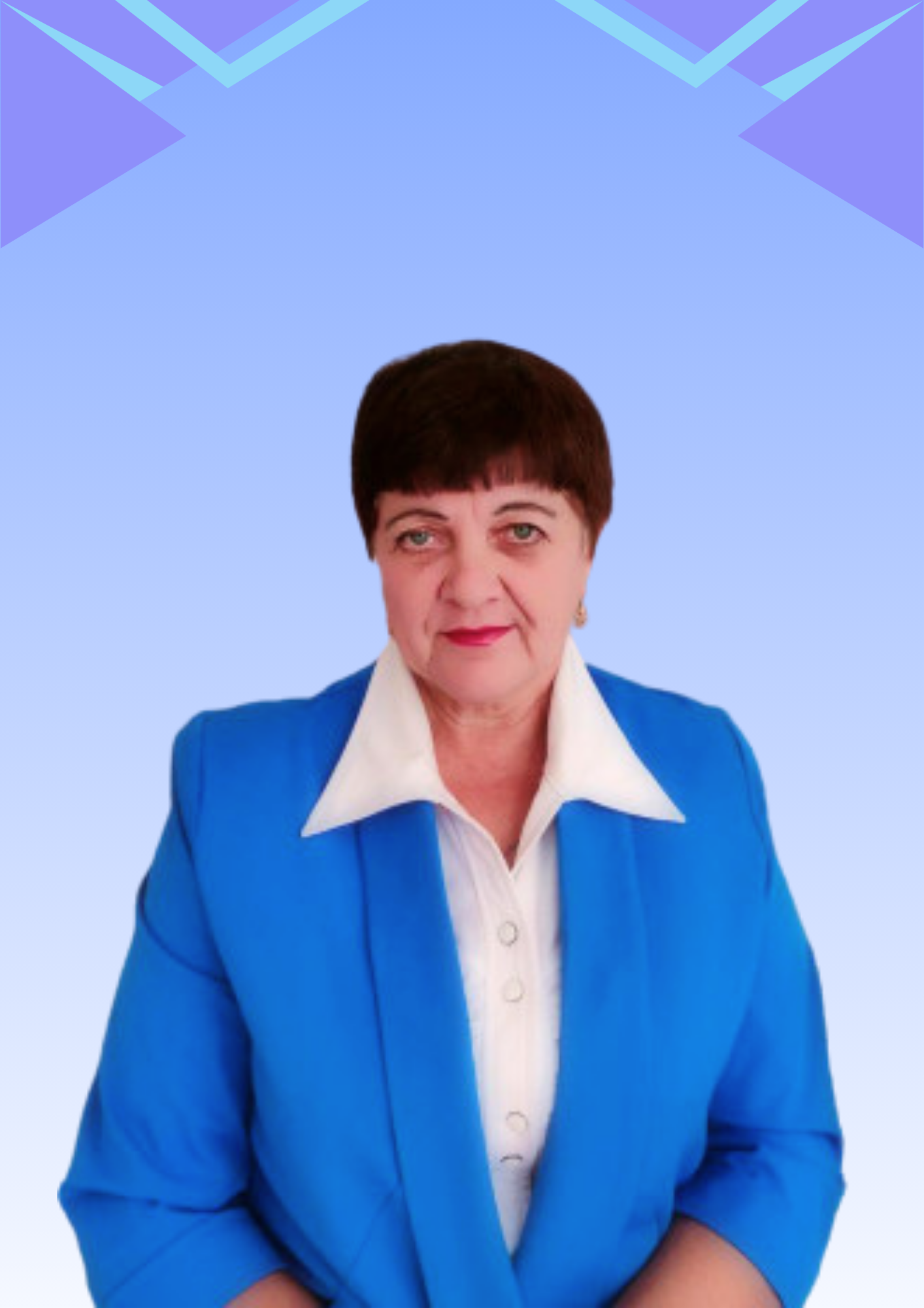 Рогачёва Екатерина Валентиновна.